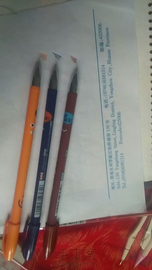 【王者荣耀】大乔/线稿/（新手） 第8步