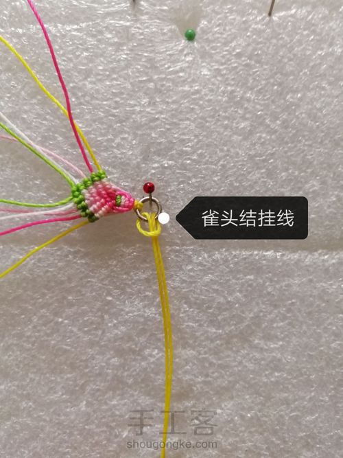 自由变换的花鼓 第2步