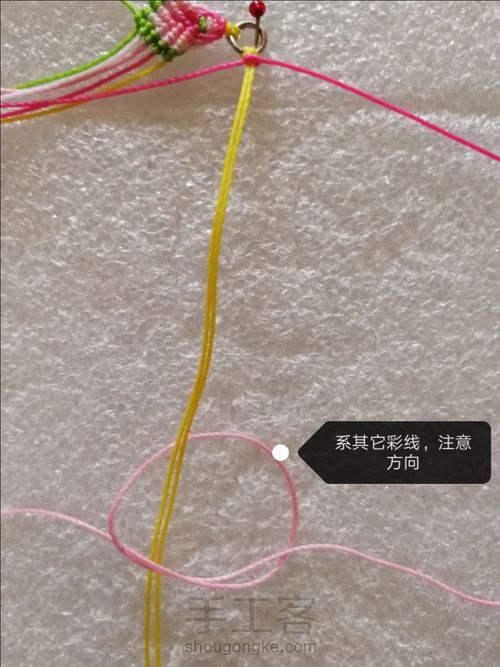 自由变换的花鼓 第3步