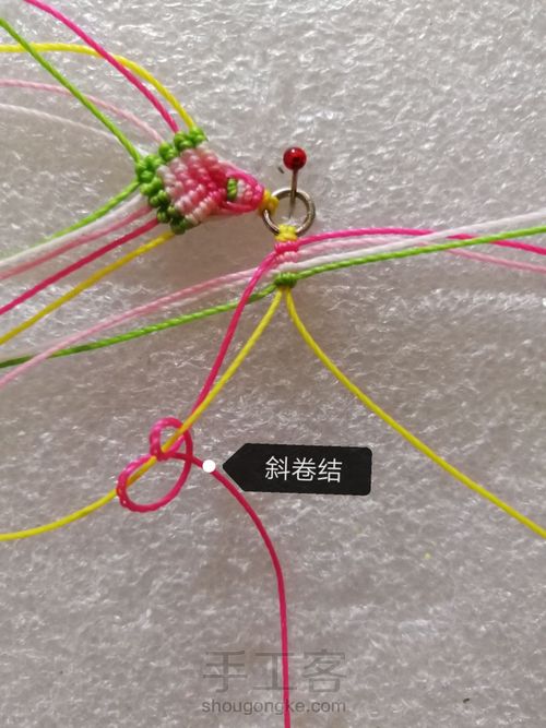 自由变换的花鼓 第5步