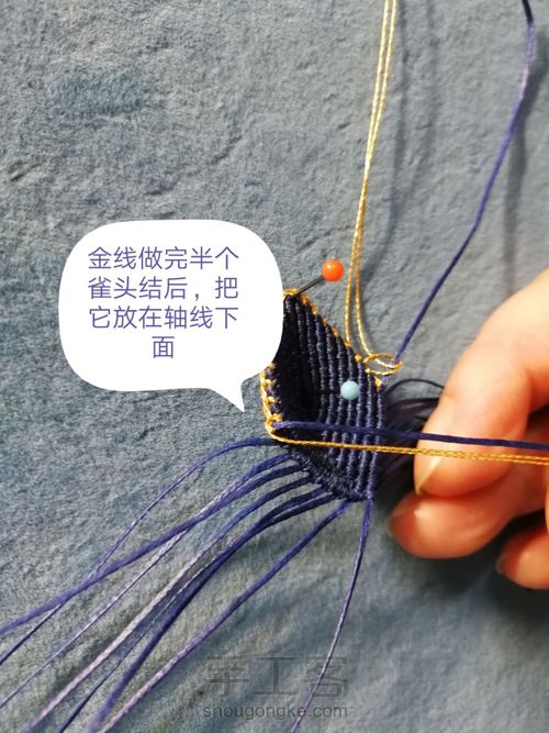 带金边的莲花（上） 第18步