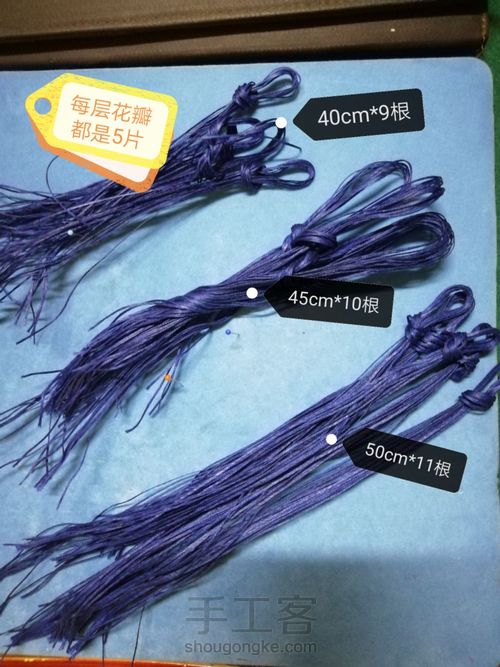 带金边的莲花(上) 第2步