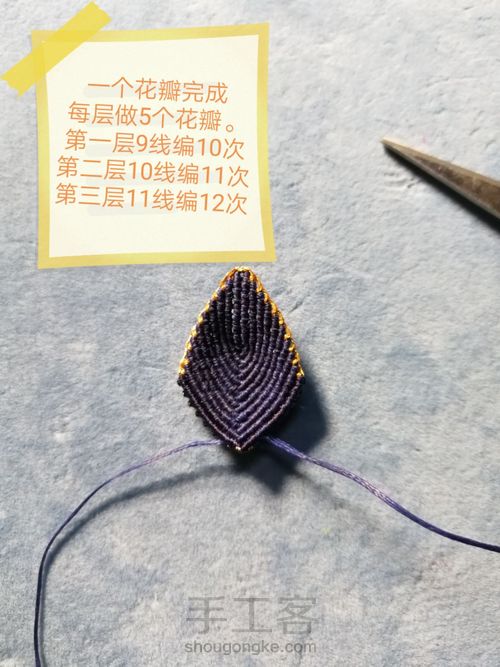 带金边的莲花(上) 第23步