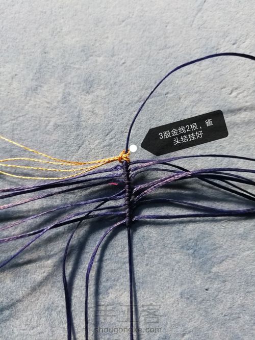 带金边的莲花(上) 第4步