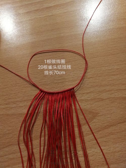 带金边的莲花(中) 第2步