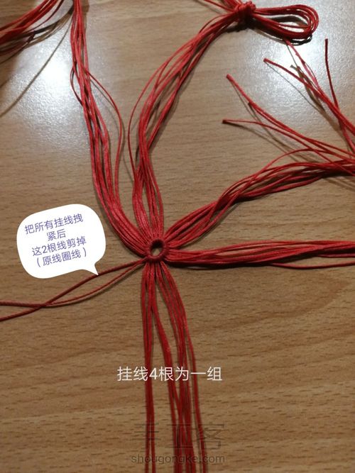 带金边的莲花(中) 第3步