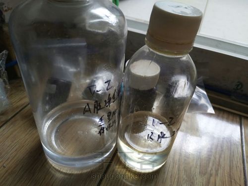 bjd树脂眼底座 第2步