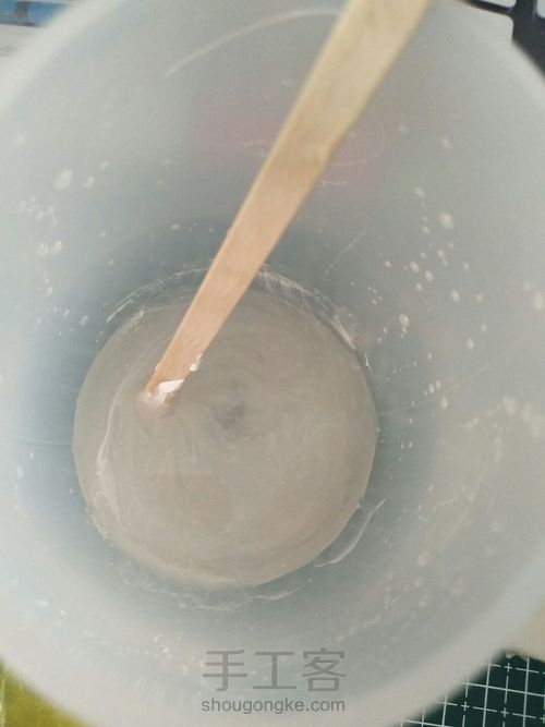 bjd树脂眼底座 第6步