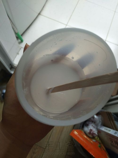 bjd树脂眼底座 第7步