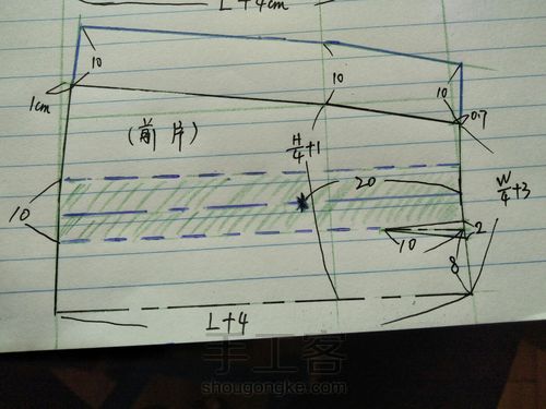 休闲A字裙 第4步