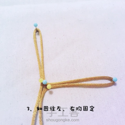世上最笨的吉祥结教程 第3步