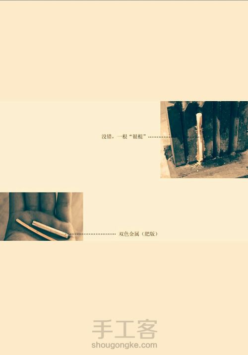 情侣戒指 第2步