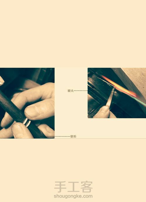 情侣戒指 第4步