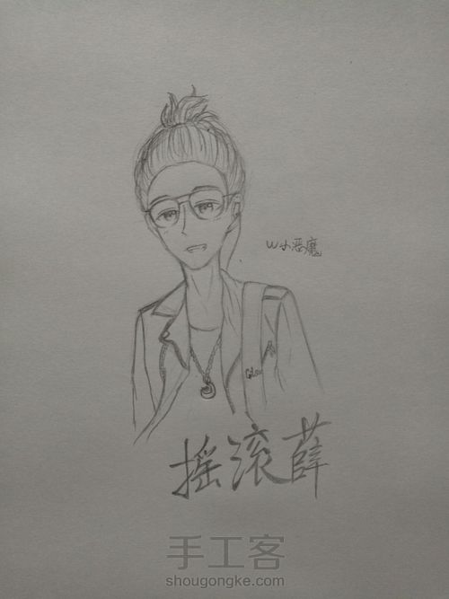 摇滚薛线稿临摹… 第2步