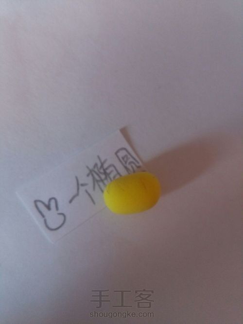 小小狮子(送朋友的) 第2步