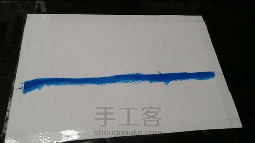 大海·蓝天 第2步