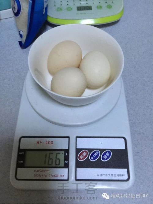 吃定彩虹 第4步