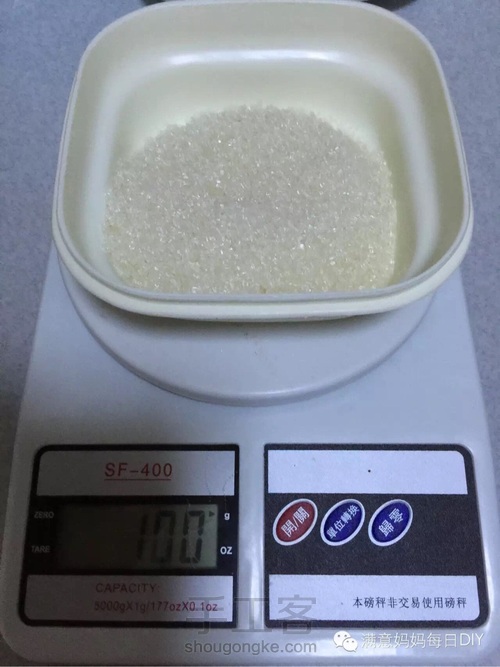 吃定彩虹 第5步