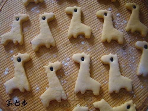 吃个鹿吧 第1步