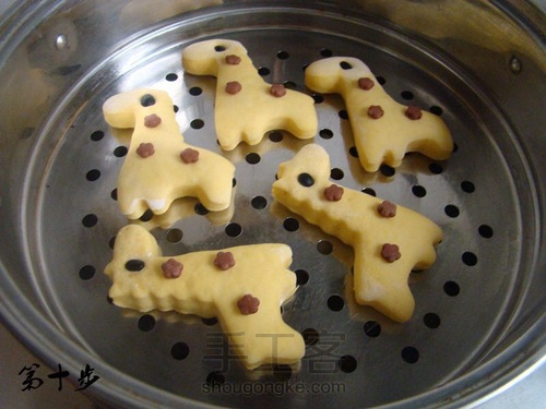 吃个鹿吧 第3步