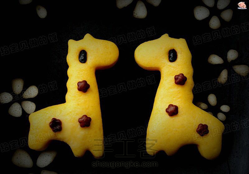 吃个鹿吧 第4步