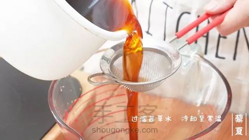 藜夏手作：茜草樱花手工皂 第1步