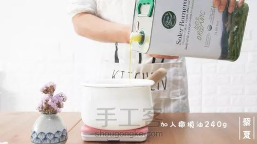 藜夏手作：茜草樱花手工皂 第2步