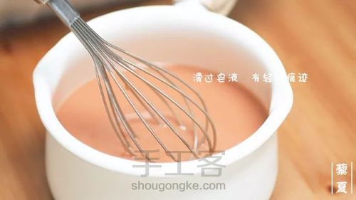 藜夏手作：茜草樱花手工皂 第4步