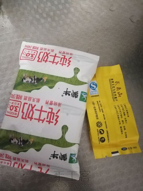 奶茶 第1步