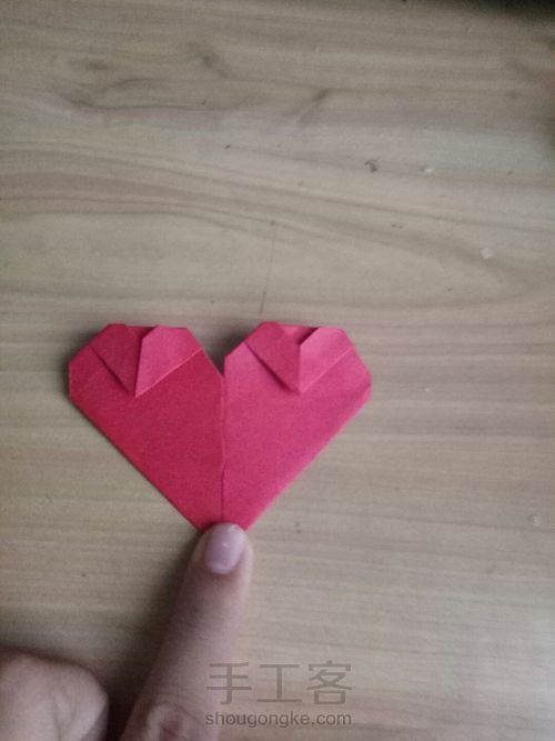 心心相印 第7步