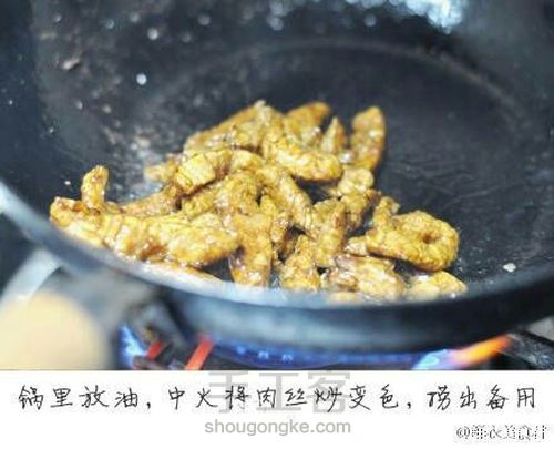 肉丝什锦炒面（转） 第3步