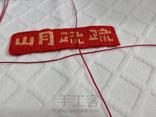 【云若】甜甜糖果戒指 红玛瑙蝴蝶结戒指 第3步