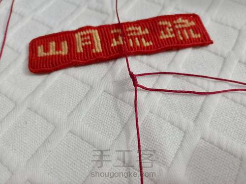 【云若】甜甜糖果戒指 红玛瑙蝴蝶结戒指 第4步