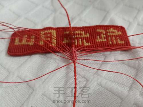 【希葶】本命年中国红树叶手绳 事业有成手绳 第16步