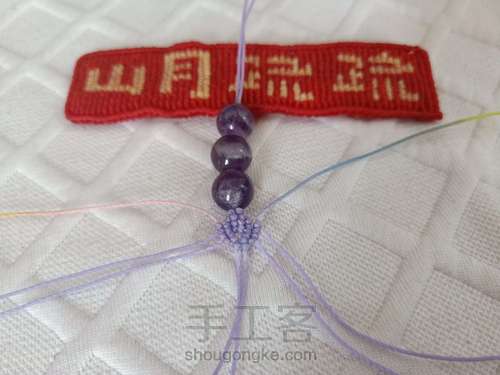 【紫绫涧】表带式浅彩清新紫水晶手绳 第10步