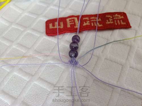 【紫绫涧】表带式浅彩清新紫水晶手绳 第11步