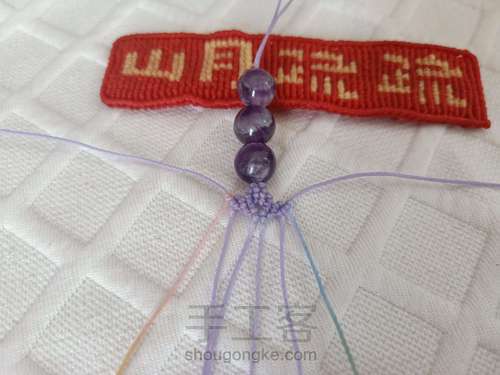 【紫绫涧】表带式浅彩清新紫水晶手绳 第12步