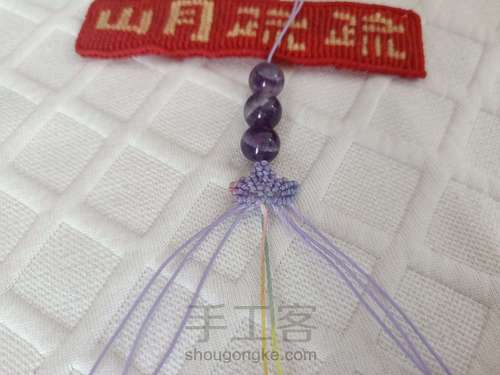【紫绫涧】表带式浅彩清新紫水晶手绳 第15步