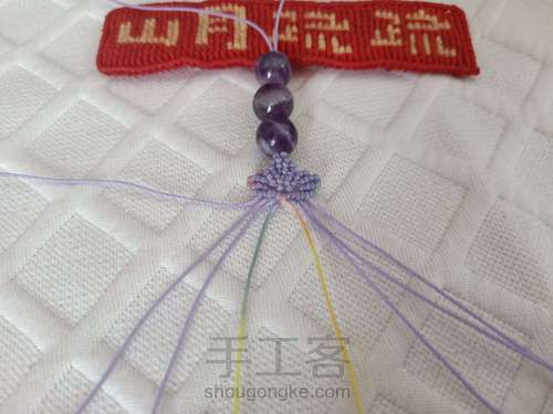 【紫绫涧】表带式浅彩清新紫水晶手绳 第16步