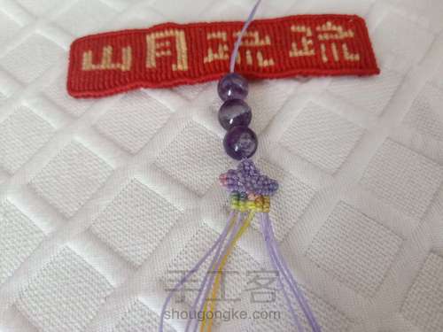 【紫绫涧】表带式浅彩清新紫水晶手绳 第19步