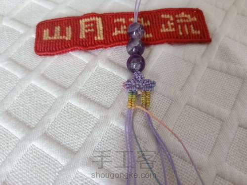 【紫绫涧】表带式浅彩清新紫水晶手绳 第20步