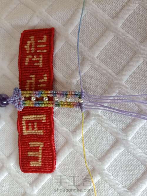 【紫绫涧】表带式浅彩清新紫水晶手绳 第24步