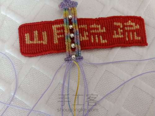 【紫绫涧】表带式浅彩清新紫水晶手绳 第26步