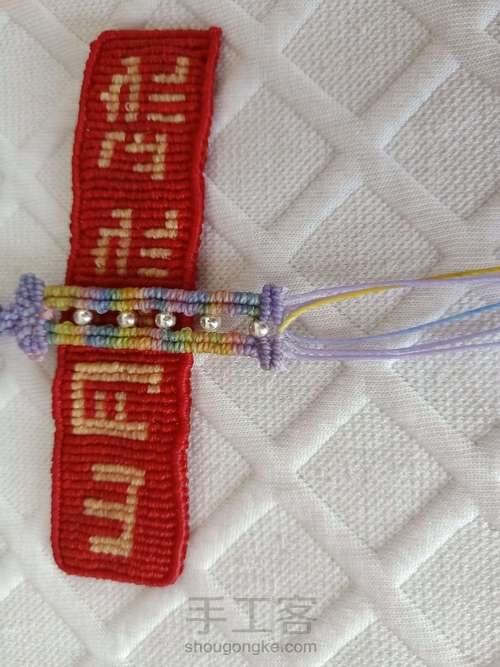 【紫绫涧】表带式浅彩清新紫水晶手绳 第27步