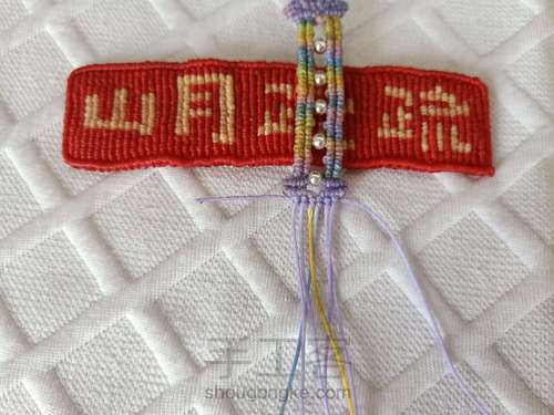 【紫绫涧】表带式浅彩清新紫水晶手绳 第30步