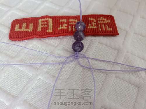 【紫绫涧】表带式浅彩清新紫水晶手绳 第5步