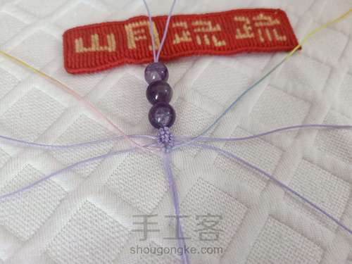 【紫绫涧】表带式浅彩清新紫水晶手绳 第9步