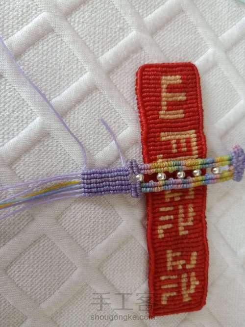 【紫绫涧】表带式浅彩清新紫水晶手绳 第31步