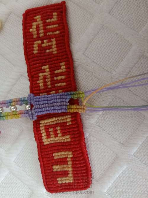 【紫绫涧】表带式浅彩清新紫水晶手绳 第34步