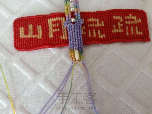 【紫绫涧】表带式浅彩清新紫水晶手绳 第36步